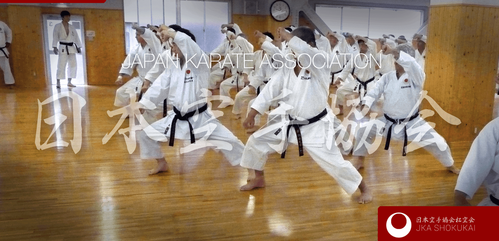 JKA Karate