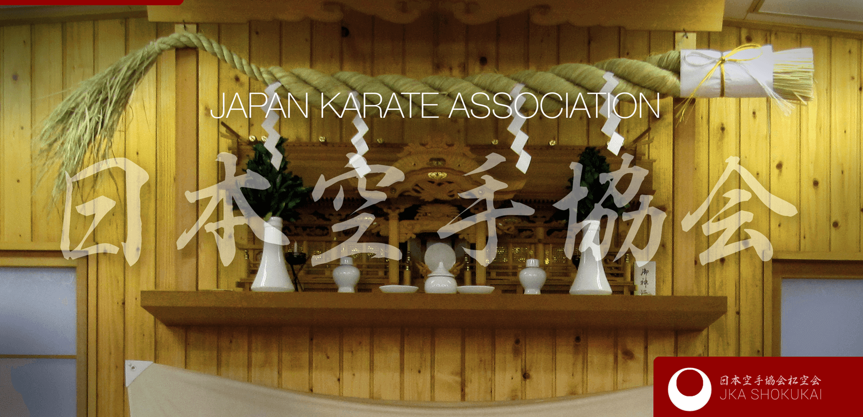 JKA Karate